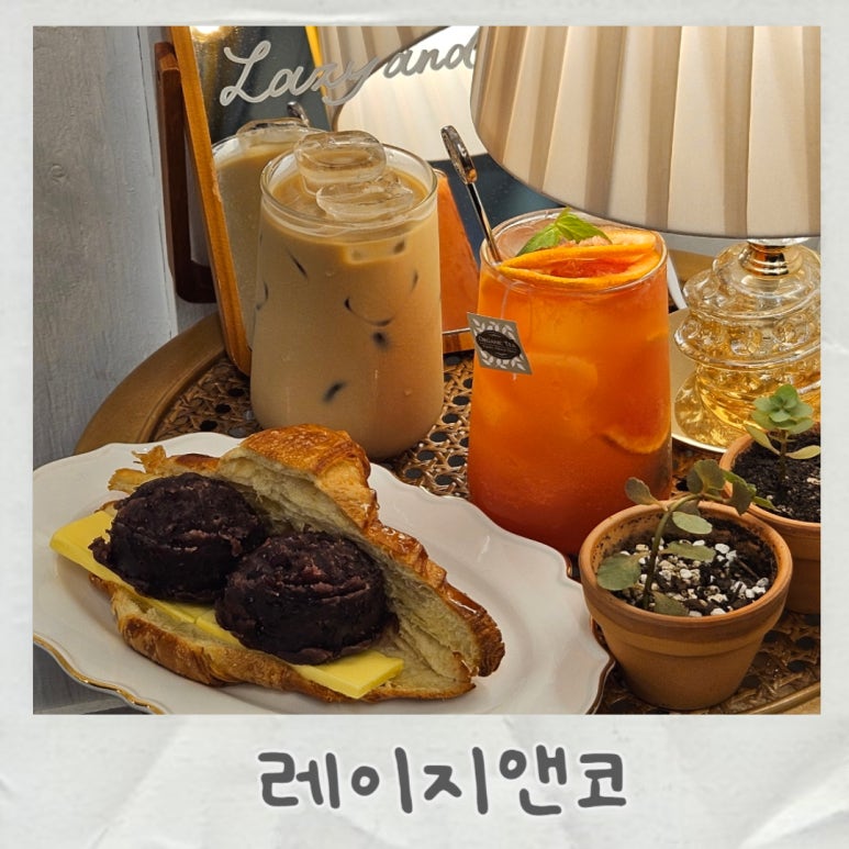 화서앤코 이미지