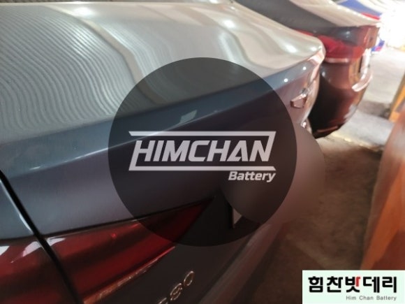 1번가밧데리 이미지