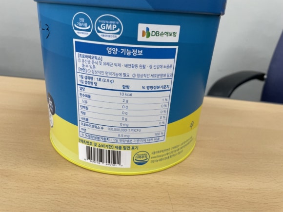 (주)에스케이팜 이미지