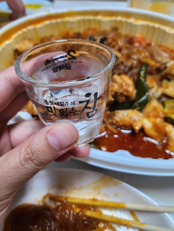 홍가네찜닭 이미지