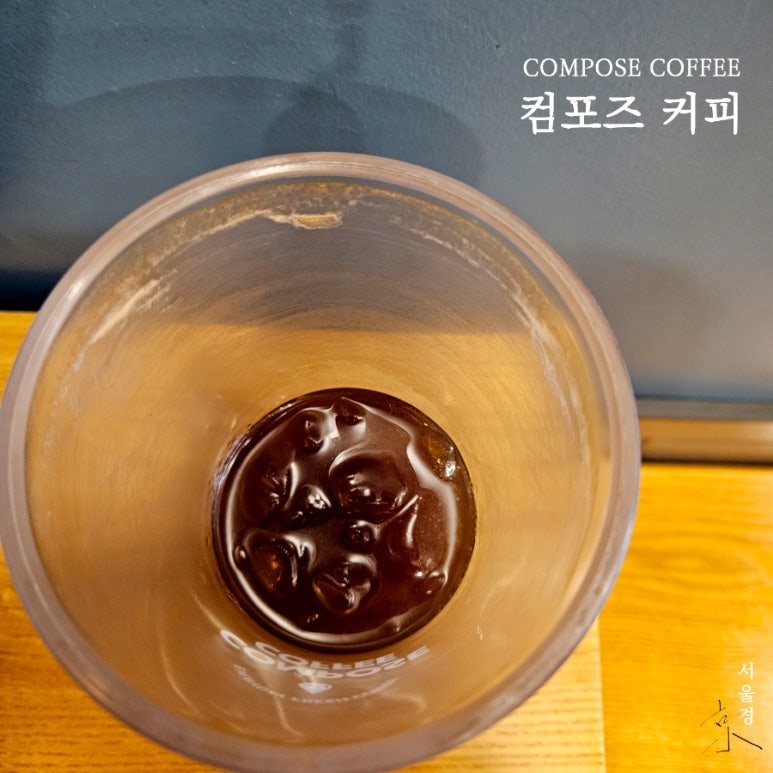 컴포즈커피곰달래 이미지