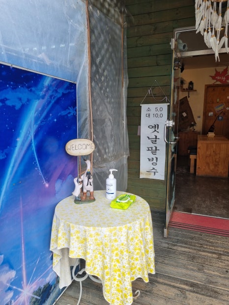 메이플수제버거 이미지