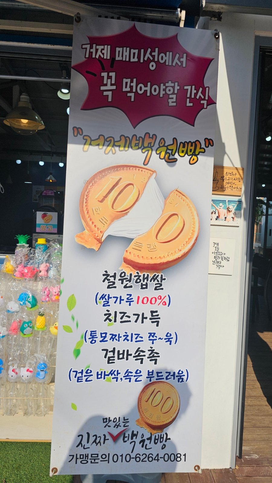 맴맴;그집앞 이미지