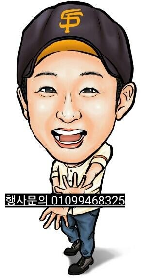 자이언트컴퍼니 이미지