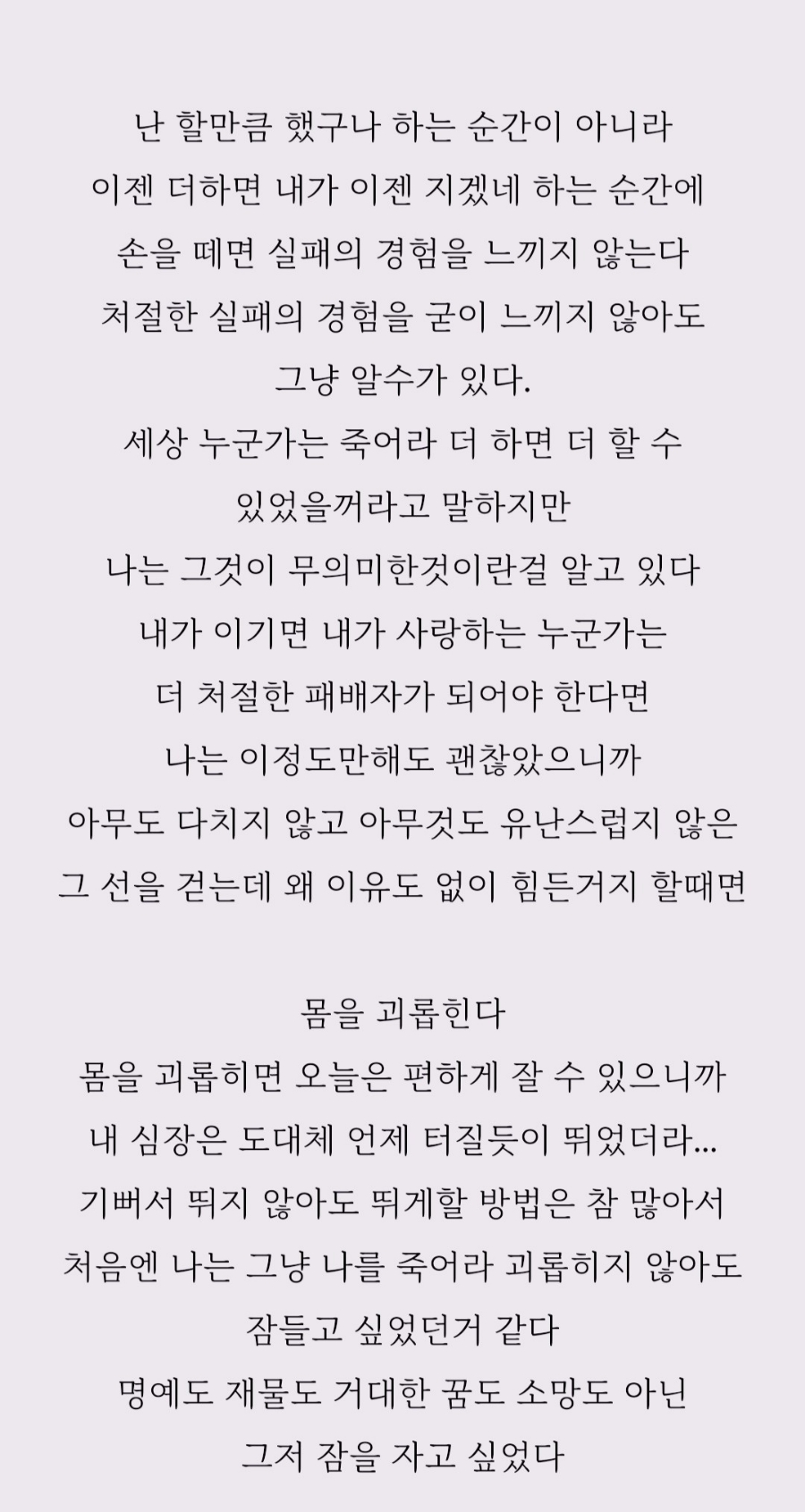 깨끗한 사람들 이미지