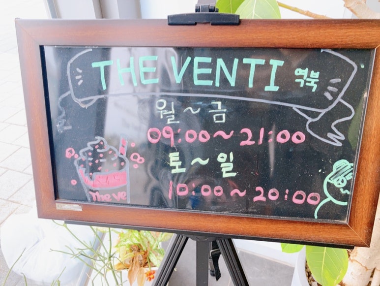 더벤티 용인역북점 이미지