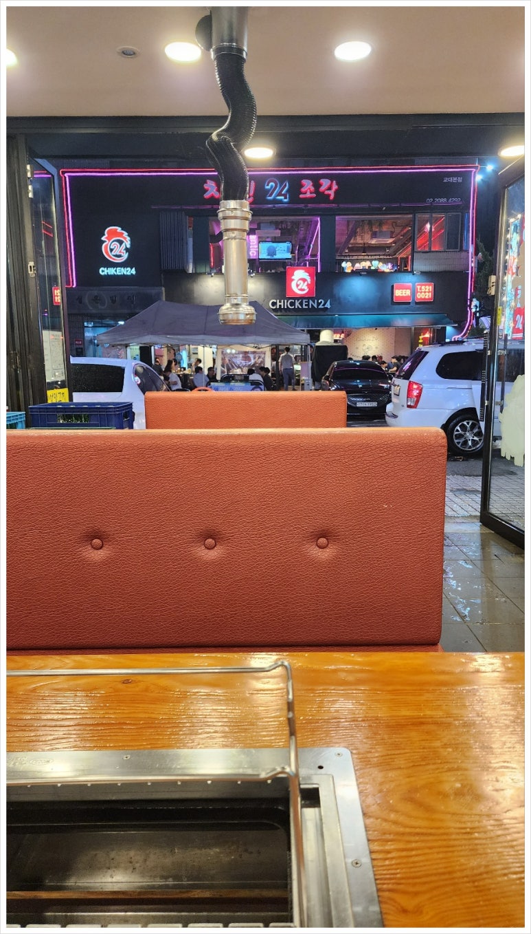 유일양꼬치 이미지