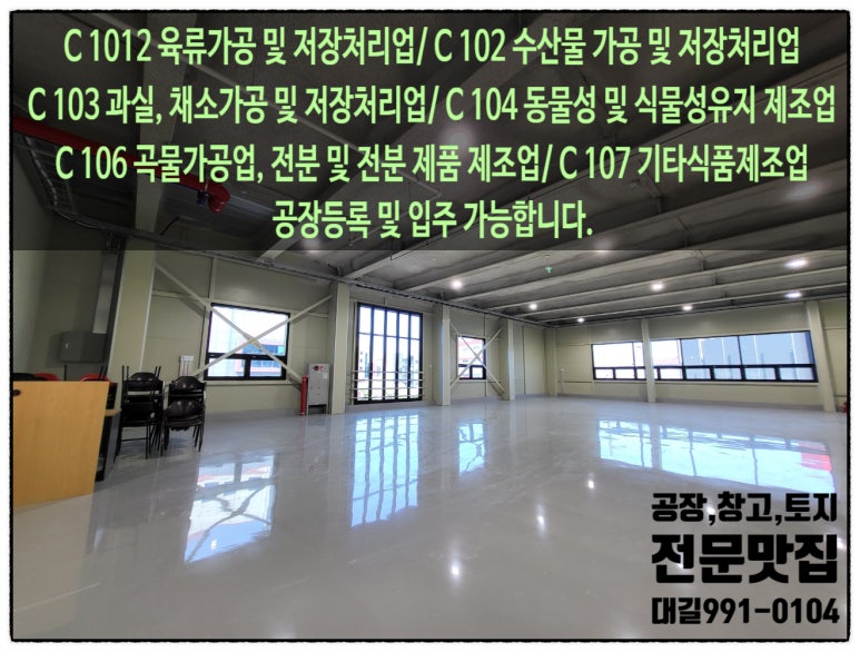 검단식품 이미지