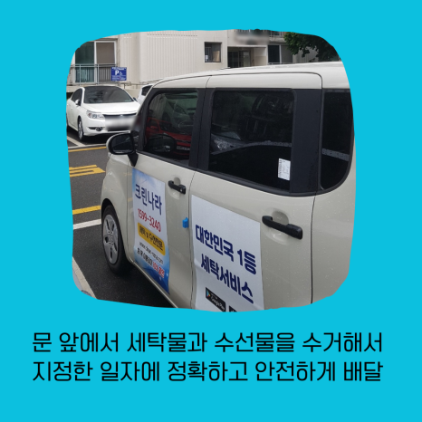 숙지옷수선 이미지