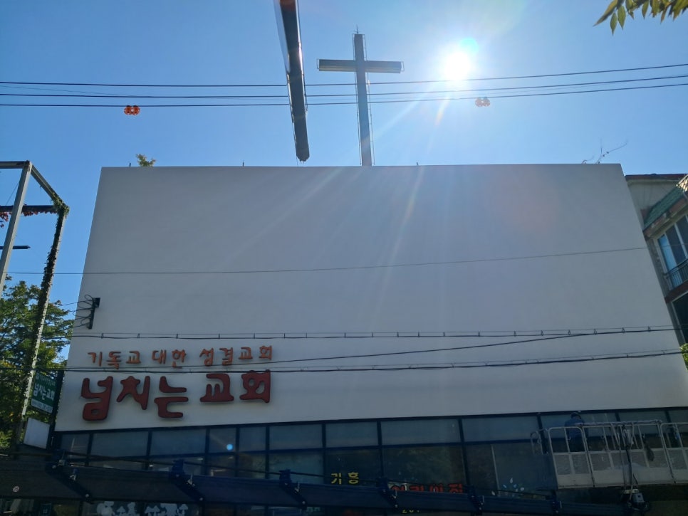 천일상사 이미지