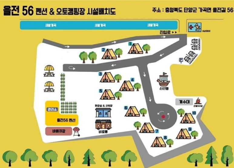 을전56오토캠핑장 이미지