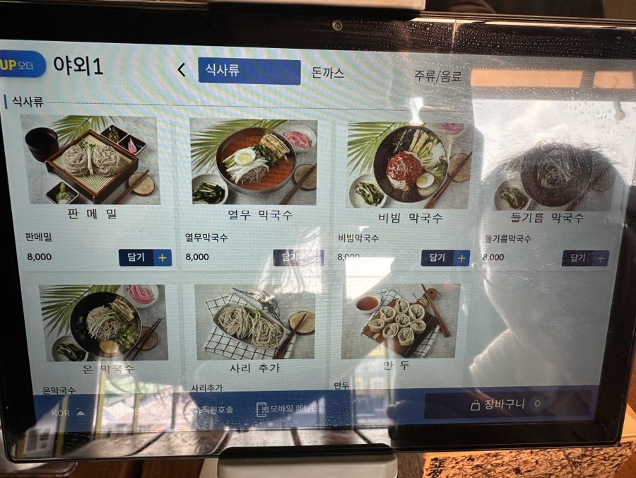 송정리막국수 이미지