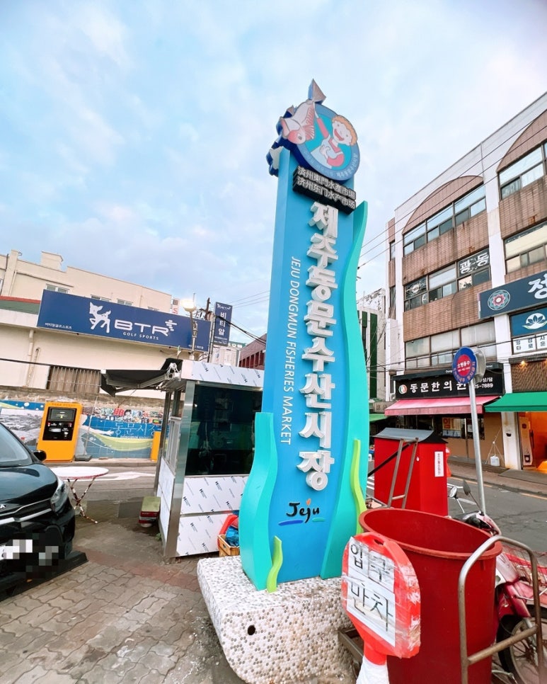 똘똘이상회 이미지