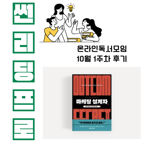 리딩프로주 이미지