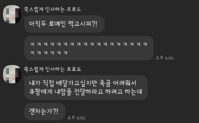 (주)한사 이미지