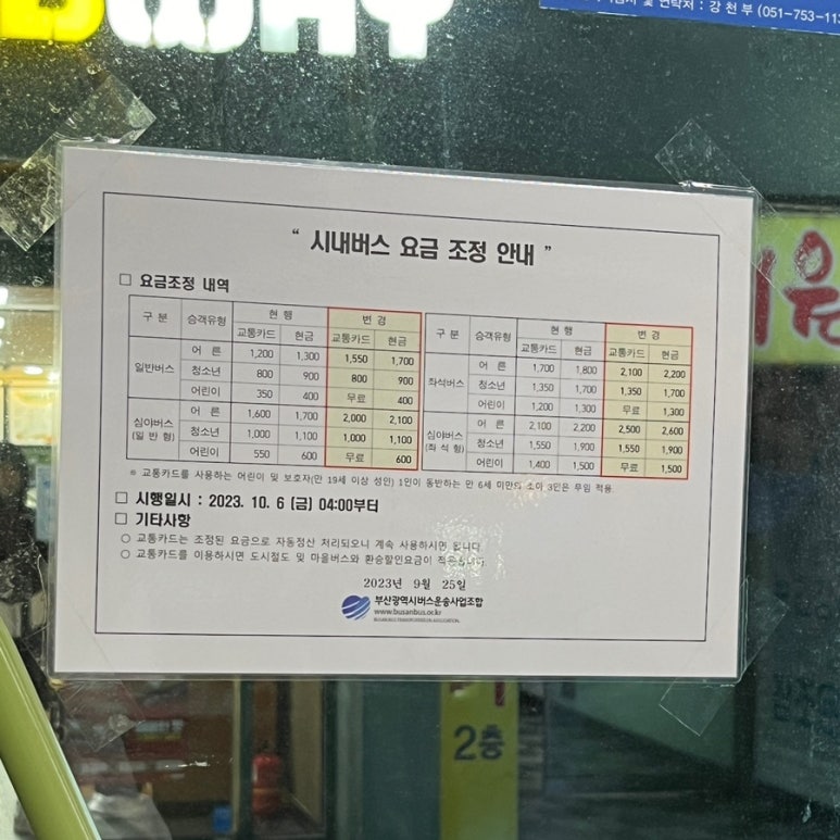 승승(문현점) 이미지