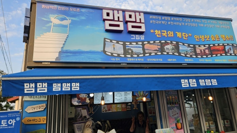맴맴;그집앞 이미지