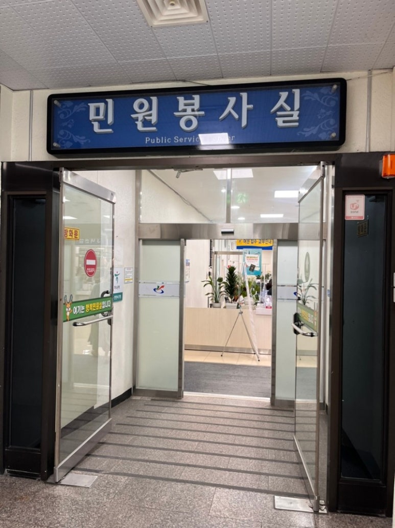 서구청 본관 이미지