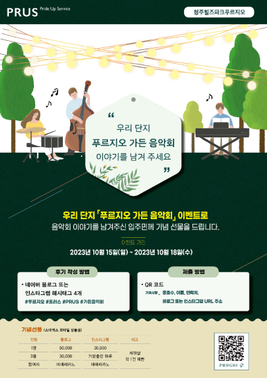 힐즈가든 이미지