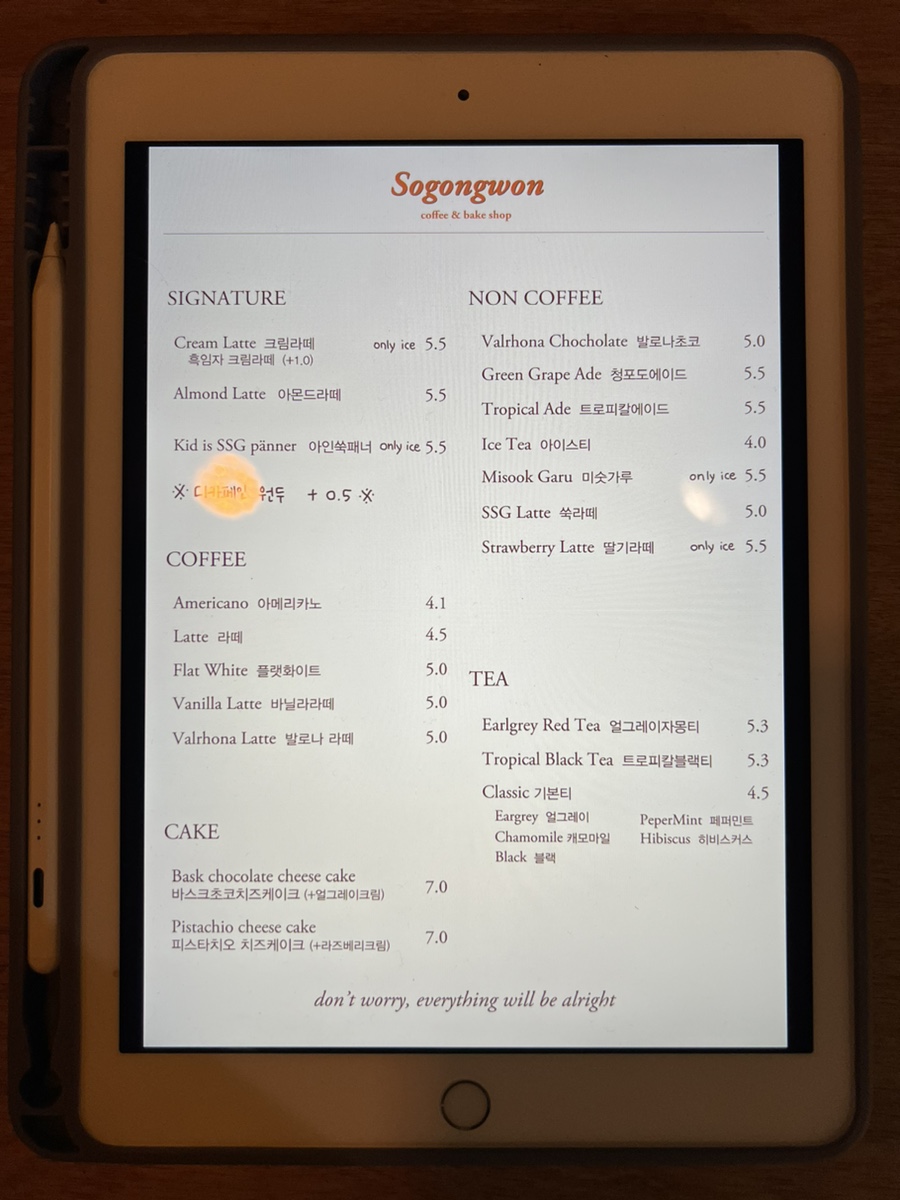 카페 소공원 이미지