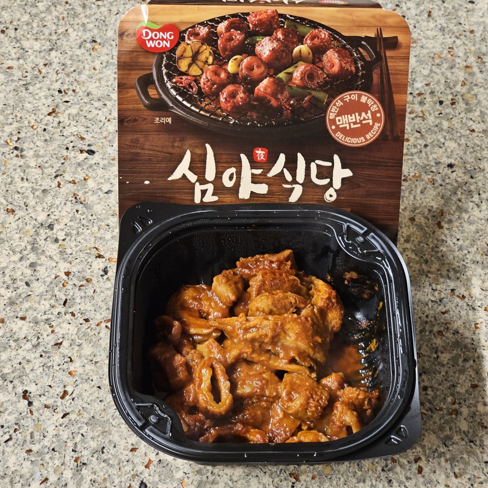 동원마트 이미지