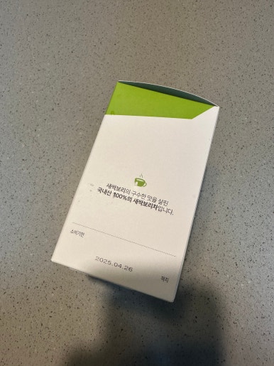 농업회사법인 새싹주식회사 이미지