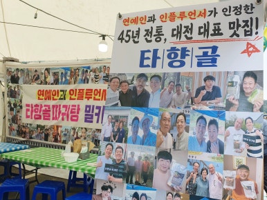 신닭발&분식 이미지