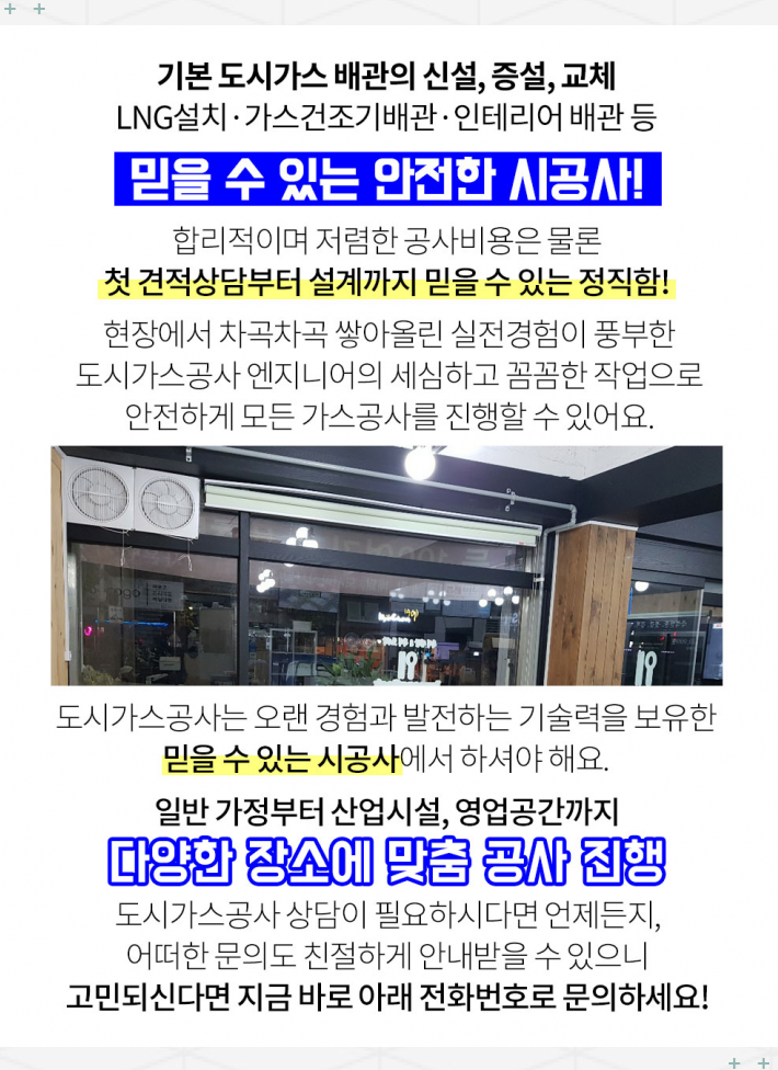 삼영가스주 이미지