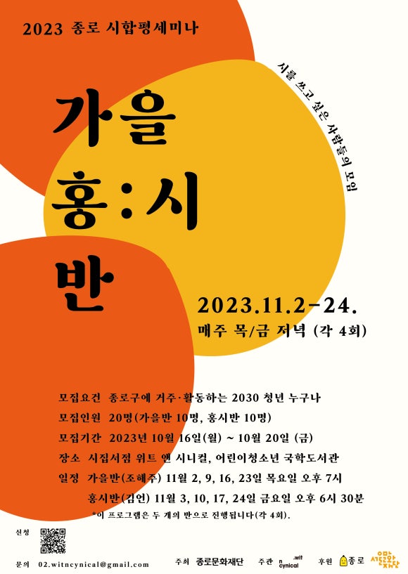 가을평 이미지