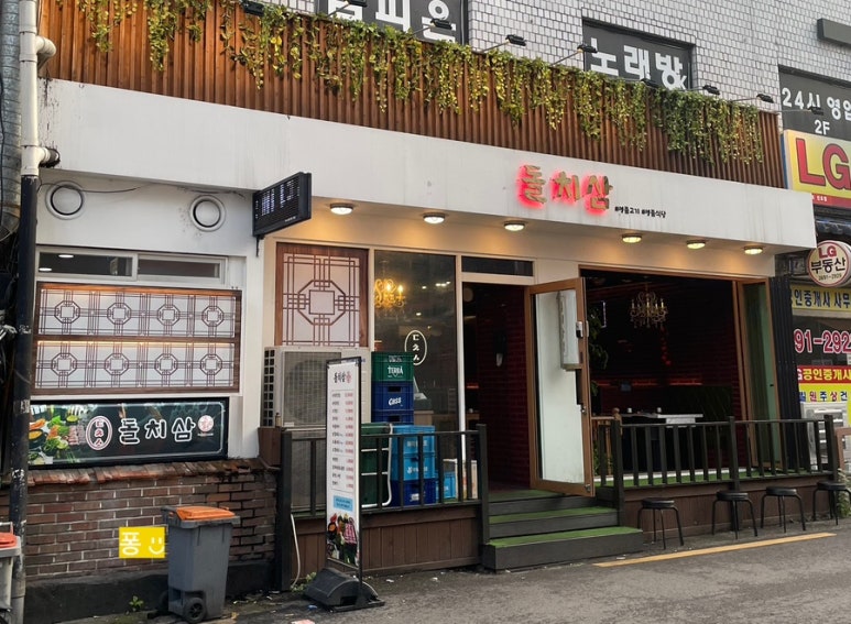 곰달래편의점 이미지