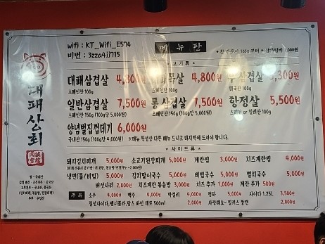 상도상회 이미지