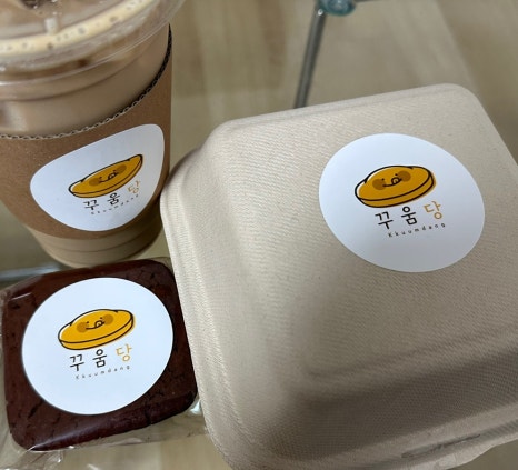 꾸움당 이미지