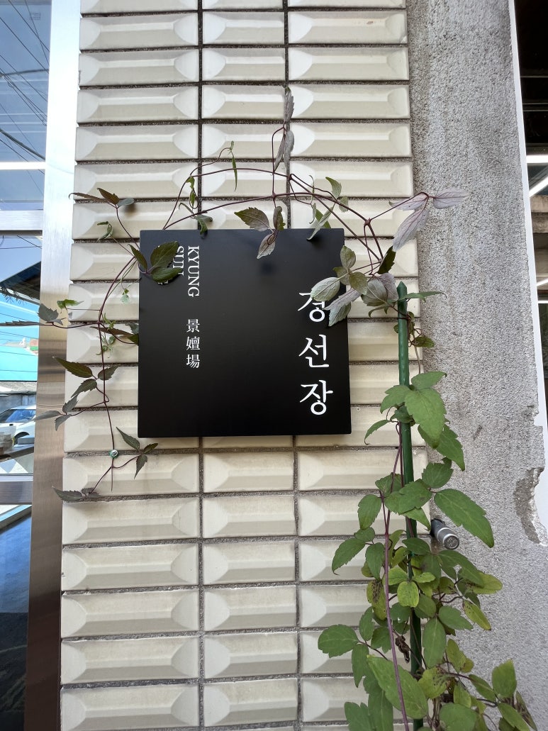 주경식품 이미지