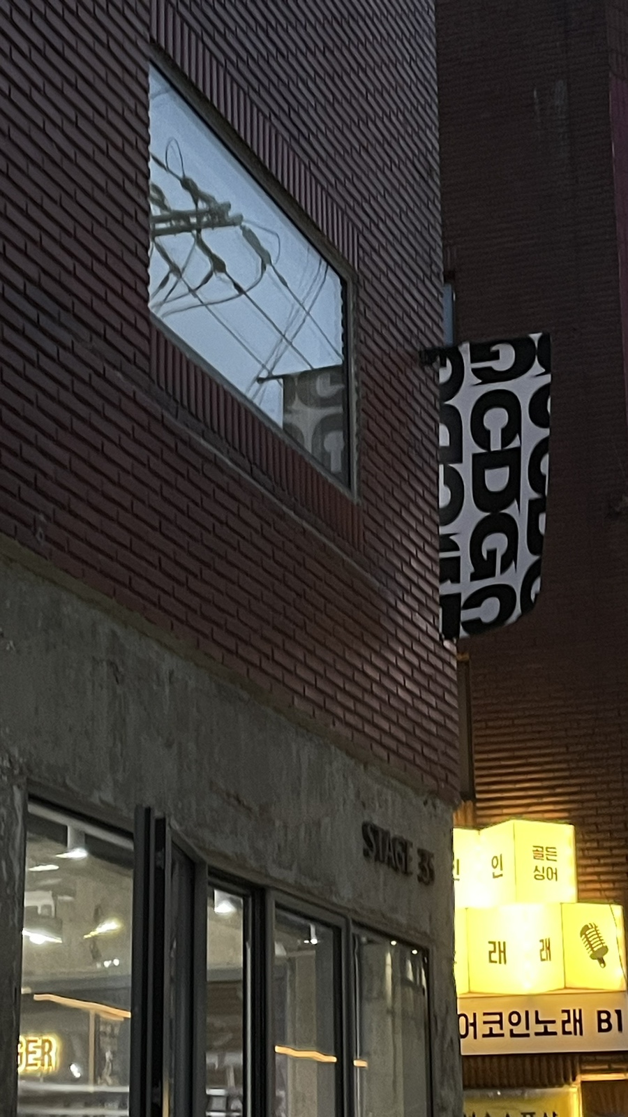 성수CDG3팝업 이미지