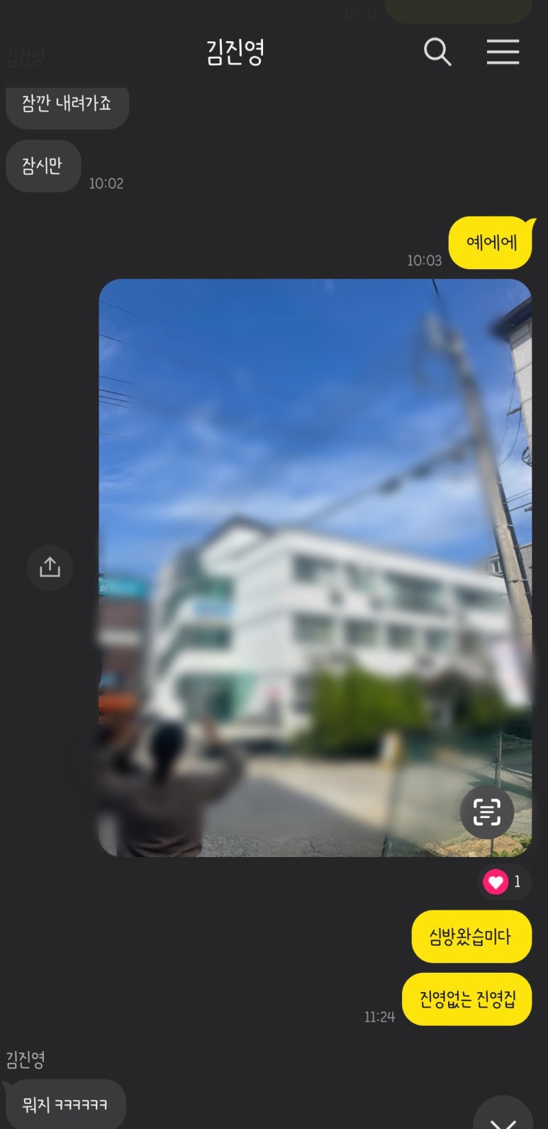 블레쓰.유 이미지