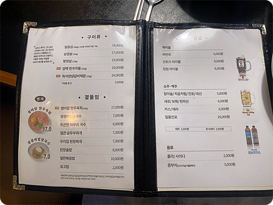 고도식(마포) 이미지