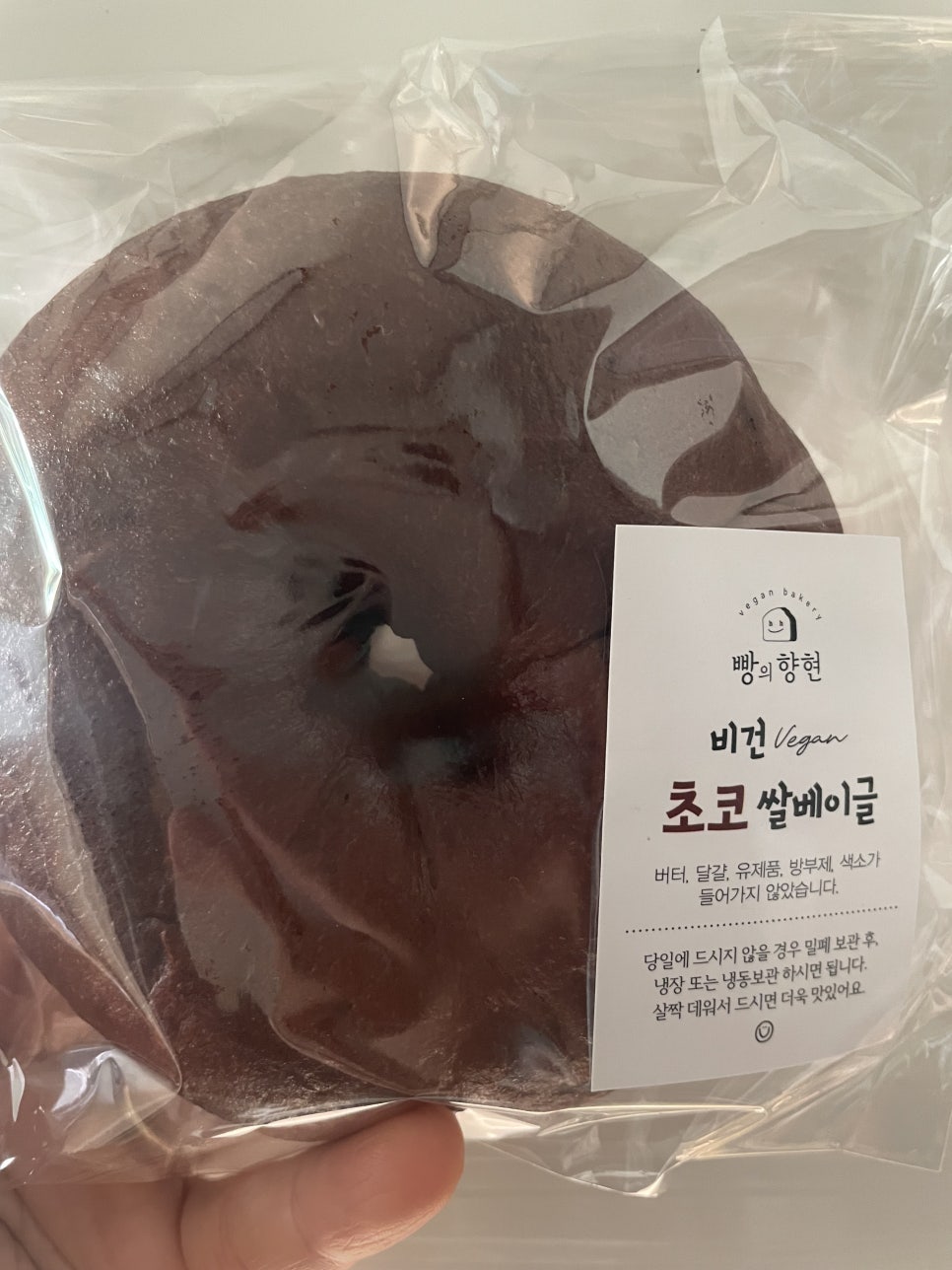 빵의 향현 이미지