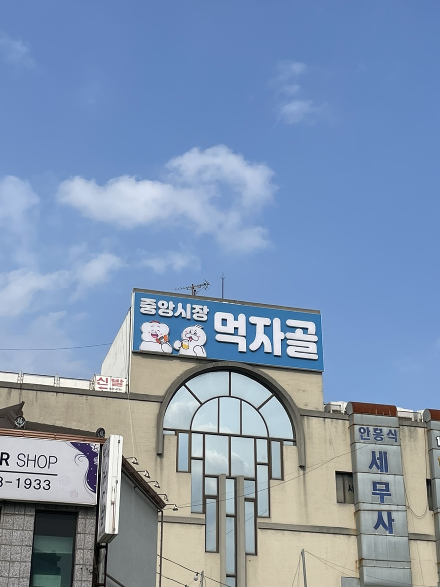 민지다방 이미지