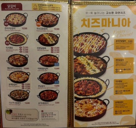 유가네닭갈비 일광점 이미지