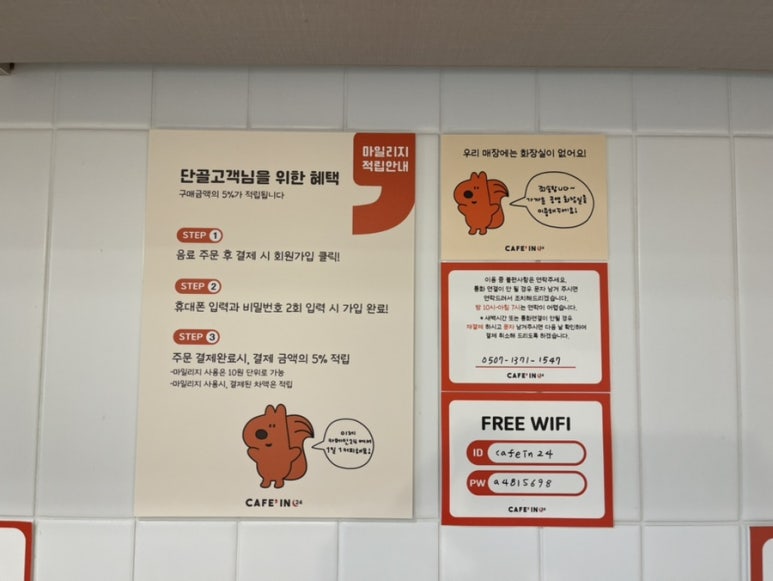 현충로16번길 이미지