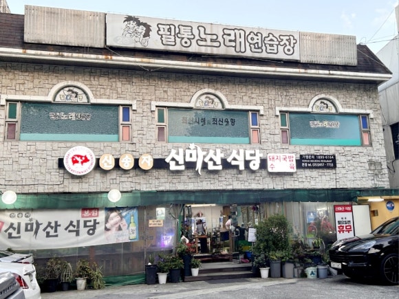 삼각지노래연습장 이미지