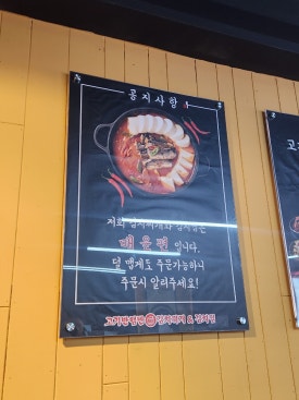 고기반햄반김치찌개 이미지