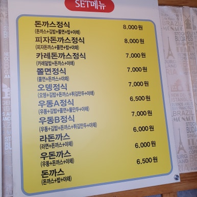 김밥타운 노유점 사진 8