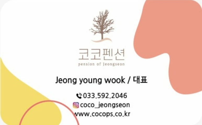 짱마트 이미지