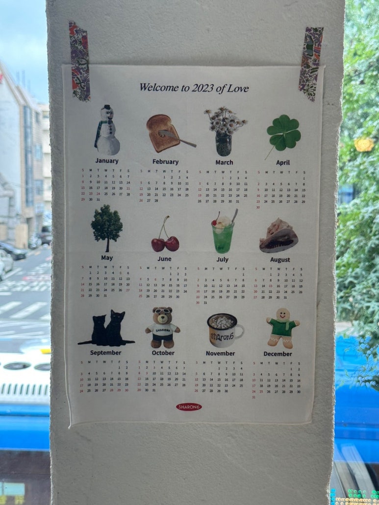 사계절다방 이미지