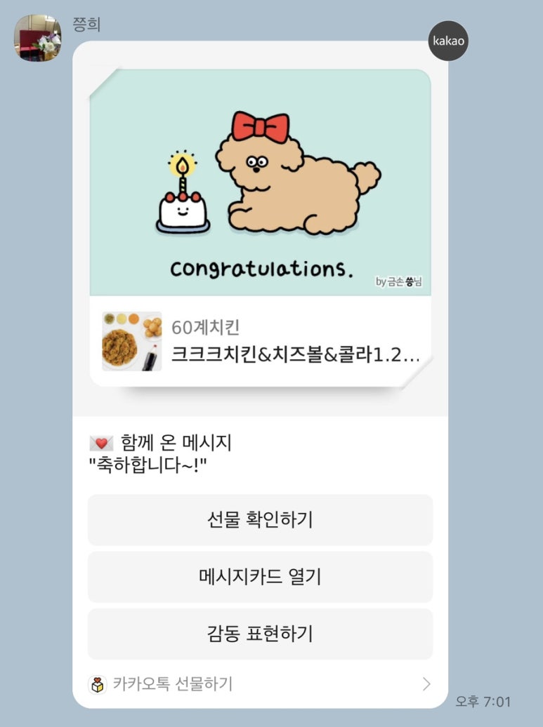 대선칼국수 이미지