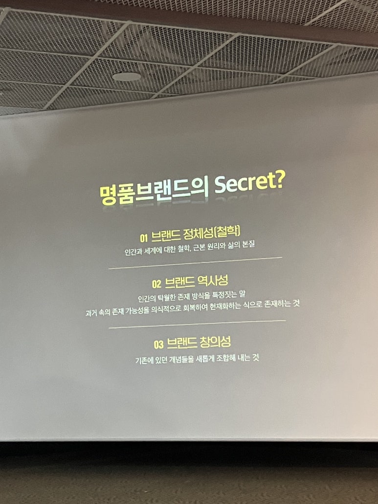 브랜드아카데미 이미지