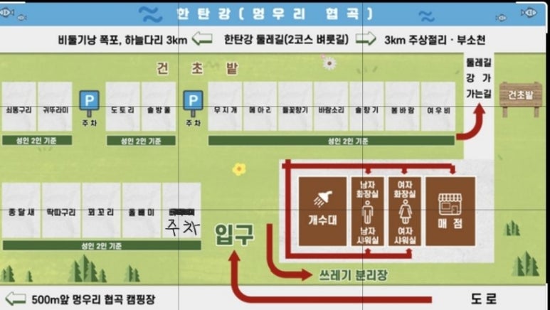 다시캠핑장2 이미지