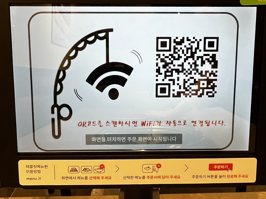 빽다방대전갈마네 이미지