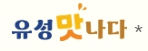 청백푸드 이미지